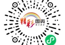 招聘113人！2023年嘉定区区属国有企业秋季专场招聘来了
