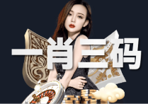 澳门图库全年免费资料大全V