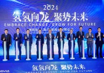 “硬核”企业+1嘉定氢能产业实力再加码！
