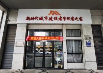 租金蕞低每月400元！面向这些人群↑