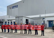 安科瑞分布式光伏监控系统在宝钢阿赛洛激光拼焊屋顶光伏发电项目中应用