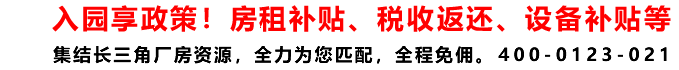 嘉定厂房网